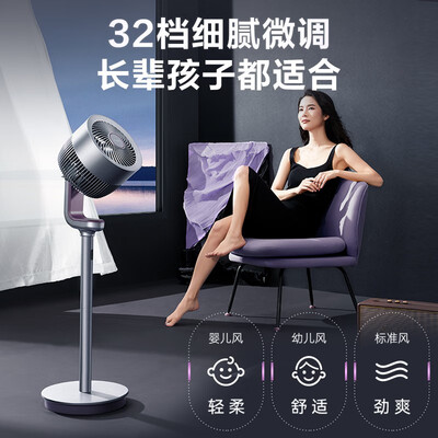 艾美特电风扇哪款好？FA18-RD70深度评测，靠谱之选！-图片6