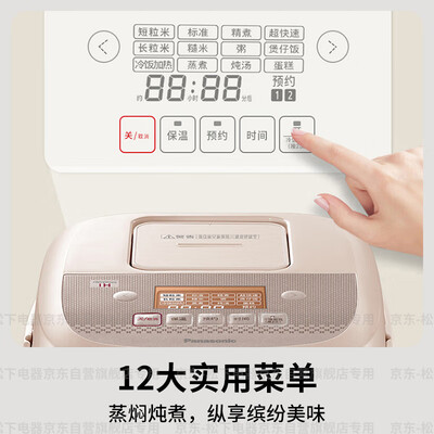 松下SR-HR102-R电饭煲3升智能预约值得手入吗(松下电饭煲时间怎么调)-图片4
