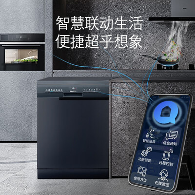 西门子SJ23HB01KC洗碗机怎么样,真的好吗?是否值得买?