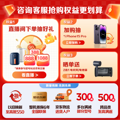 美的冷静星1.5匹一级变频空调怎么样(美的空调挂机1匹静新风变频KFR-26GW/NhLa1BAj冷暖系统质量如何)-图片4