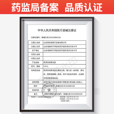 淳紫乐康 WH03 雾化机 家庭儿童医用空气压缩式雾化器值得手入吗（淳紫乐康雾化器跟氧精灵雾化器哪个好?）