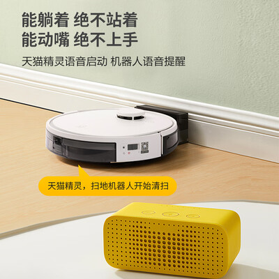 科沃斯扫地机器人机型对比：科沃斯K800扫地机器人质量大揭秘-图片3