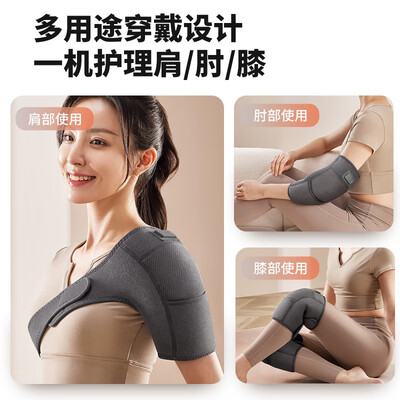 奥克斯（AUX）膝盖按摩仪 G66 （发热按摩护膝GL-HX（单只））