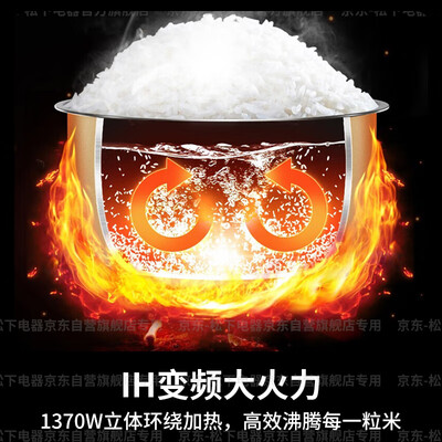 松下SR-HT155 IH电饭煲4.2升智能预约好不好(松下电饭煲怎么样)-图片3