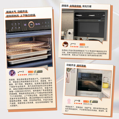 凯度SR6028FE22-TD Pro蒸烤一体机到底怎么样？用户口碑爆棚的真实评价！