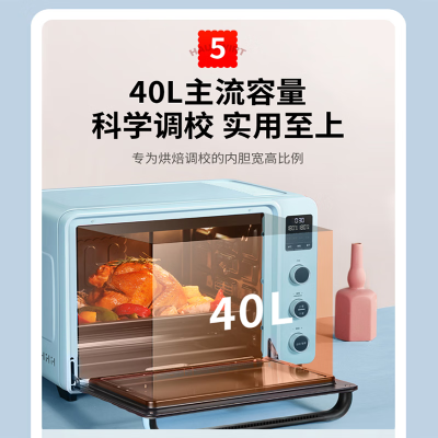 海氏C40烤箱与C45的区别：哪款更适合你？-图片3