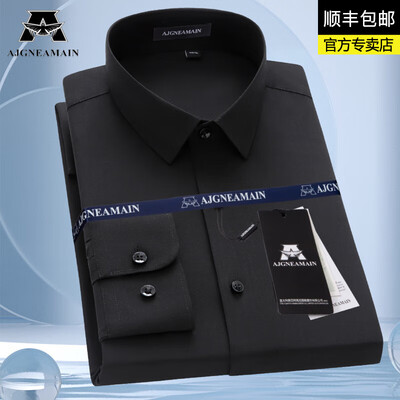 AJGNEAMAIN AJ5816-1 男士白色衬衫 雾霾蓝41码男士衬衫质量烂不烂(男款衬衫怎么搭配)-图片1