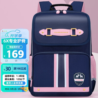 第九城堡护脊书包1-6年级英伦风体验效果好吗(第九城堡拉杆书包怎么样)-图片4