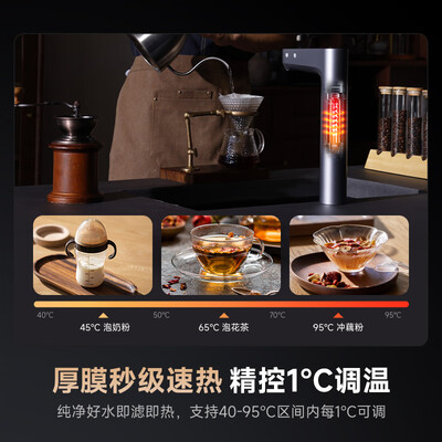 米家净水机怎么样(米家Q1000G净饮机厨下净水器是否值得入手)-图片1