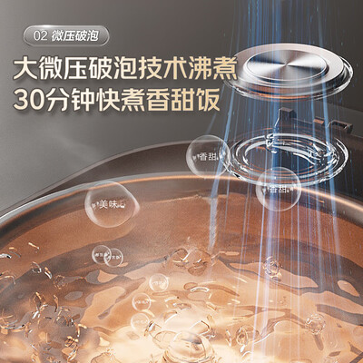 苏泊尔SF30HC1866IH电饭煲值得手入吗（苏泊尔电饭煲哪个型号最好）-图片4