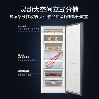 美的196升立式冰柜质量如何（美的立式冰柜怎么调温度）-图片2