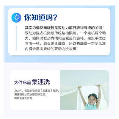 海尔MS368波轮洗衣机10公斤全自动是否值得入手（海尔洗衣机e1故障怎么解决）-图片2