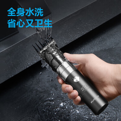 飞科（FLYCO）电动理发推 FC5826 