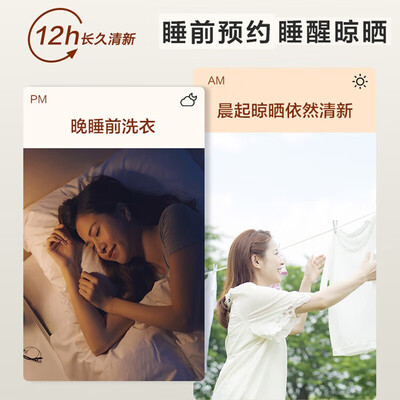 海尔 mate2s 10公斤全自动滚筒洗衣机怎么样（海尔洗衣机出现e4是什么故障怎么解决）-图片1