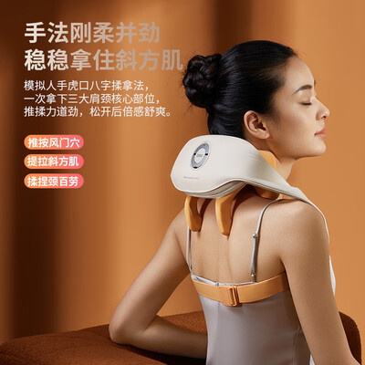 倍轻松颈椎按摩器ineck3pro怎么样（倍轻松N5miniS3颈椎按摩器按摩披肩质量烂不烂）-图片4