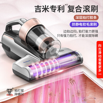 莱克除螨仪B501PLUS深度评测：与B302升级版一较高下，究竟谁才是除螨王者？-图片3