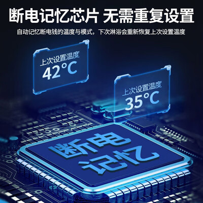 星光小熊100L电热水器2200W即热式电热水器测评看真相（小熊热水器怎么样）-图片5