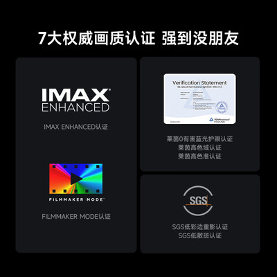 海信Vidda C2S 4K激光云台投影仪是否值得入手（vidda投影仪怎么样）