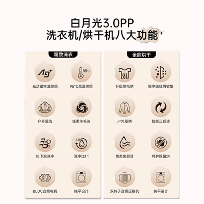 松下 N3K1 N1KR2 洗烘套装10kg滚筒洗衣机测评看真相（松下 N3K1 N1KR2 洗烘套装10kg滚筒洗衣机质量如何）