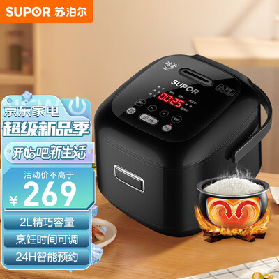 苏泊尔电饭煲型号对比：苏泊尔CFXB20FC615-35电饭煲是否值得入手？-图片2