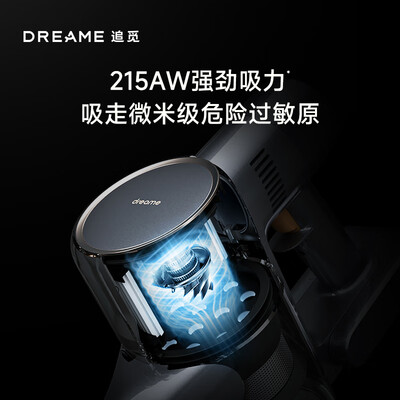 追觅V16S无线吸尘器大吸力好不好（追觅无线吸尘器怎么拆卸）-图片1
