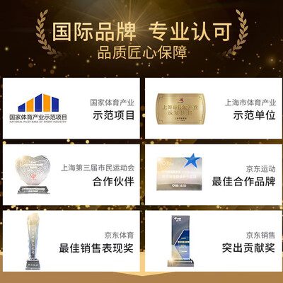 速尔椭圆机值得购买吗？一起来看看它到底怎么样！