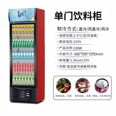 美凌冷柜的质量怎么样（美凌单门直冷饮料柜基础款保鲜柜测评看真相）