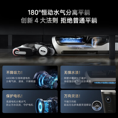追觅扫地机怎么样（追觅H20 Ultra Max无线洗地机超薄躺平无线拖地机是否值得入手）