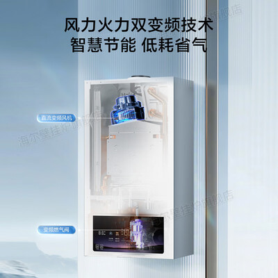 海尔 PN7 26KW 燃气壁挂炉 采暖热水器评测说真相（海尔壁挂炉质量到底怎么样）-图片1