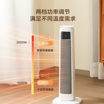 石墨烯电暖和碳晶电暖区别（京东京造石墨烯双核取暖器石墨烯取暖器是否值得入手）-图片4