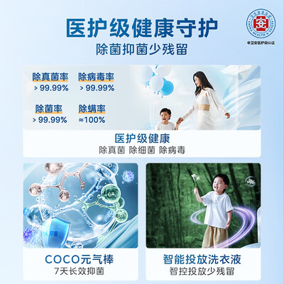 美的717和707洗衣机（美的 MG10L7PRO L7PRO 10公斤洗烘套装洗衣机是否值得入手）