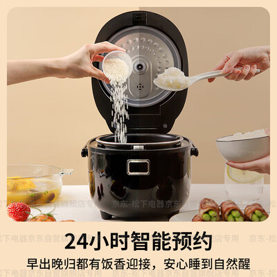 松下2L微电脑电饭煲DB071家用迷你智能煮饭锅测评看真相（松下电饭煲怎么拆卸图解）-图片4