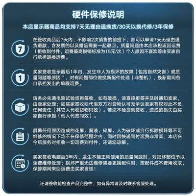 aoc显示器每个系列区别（AOCSXMDX320A14k显示器评测说真相）_购物资讯_百家评测