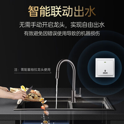垃圾处理器650瓦好还是八百瓦（OULIN 609 750W 垃圾处理器厨房垃圾处理器好不好）