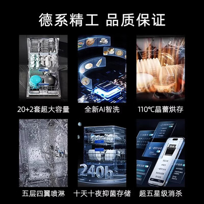 西门子洗碗机sj456s16jc怎么样（西门子SJ45ZB88MC新品智净魔方PLUS洗碗机全自动洗碗机怎么样）-图片2