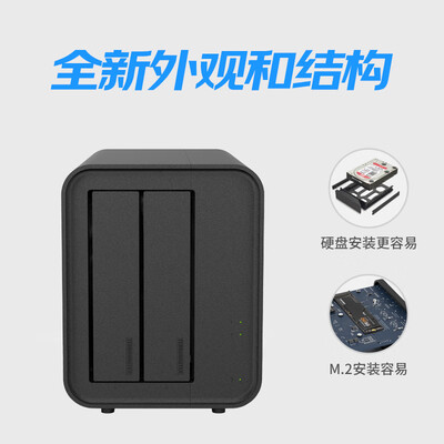 铁威马nas怎么样（铁威马 F2-424 双盘位 4核 NASnas私有云质量烂不烂）-图片4
