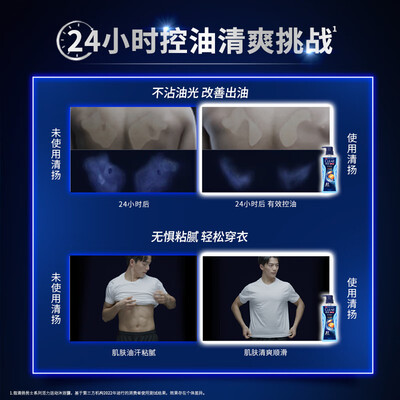 清扬沐浴露哪款好(清扬沐浴露套装600g+100g男士沐浴露质量烂不烂)-图片5