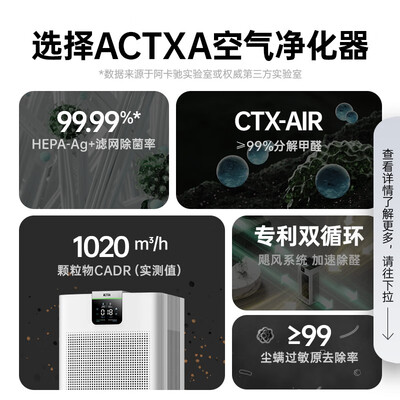 agcen空气净化器怎么样(阿卡驰AKJ1000F-Z01空气净化器是否值得入手)