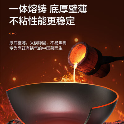 苏泊尔钛锅好吗(苏泊尔炒锅 34cm 有钛不粘铸铁锅不粘炒锅好不好)-图片5