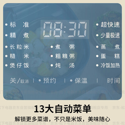 松下 Panasonic HK151 IH变频电饭煲 4.2升容量体验效果好吗(松下电饭煲怎么预约煮饭)