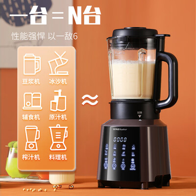 荣事达破壁机好用不（荣事达RZ-0412C破壁机体验效果好吗）