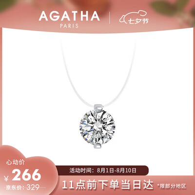 AGATHA 人鱼之泪项链银项链到底如何,值得入手吗（agatha项链质量怎么样）