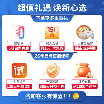 限时优惠！购买北通BTP-T9游戏手柄享受高质量生活！