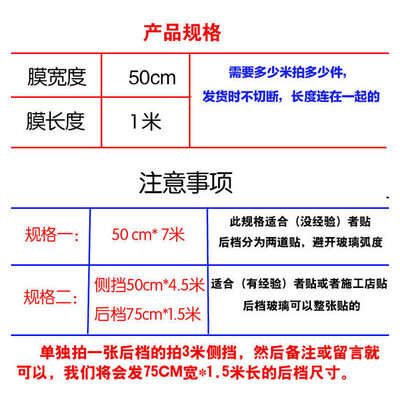 深黑色的车膜好吗（PUOU深黑全车防晒膜套餐汽车膜靠谱吗,揭秘内幕）-图片2