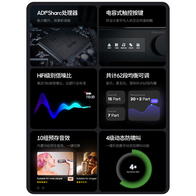 埠帝 H1 前级效果器 KTV音频处理器怎么样（埠帝 H1 前级效果器 KTV音频处理器到底如何,值得入手吗）