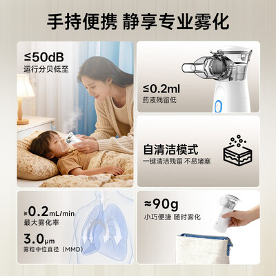 雾化器不同价位的有啥区别（友倍康KE-W02家用雾化机雾化器是否值得入手）-图片1