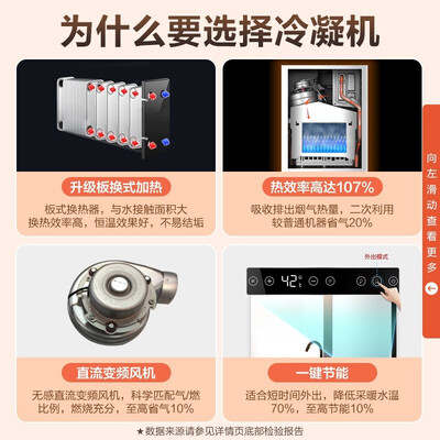 海尔 HN1 35KW 燃气壁挂炉 家用采暖热水器好不好（海尔壁挂炉质量到底怎么样）-图片1