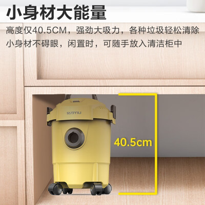 亿力 12L 车载吸尘器好不好(亿力车载吸尘器质量怎么样)-图片1