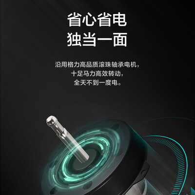 格力电风扇怎么样?测评分析为您解读