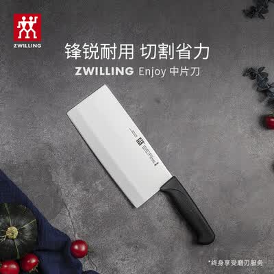 德国双立人Enjoy中片刀18cm不锈钢菜刀切片刀厨房刀 38819-180-722